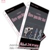 Postcard Blackpink How You Like That 2020